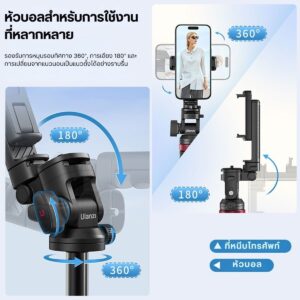 Ulanzi mt78 monopod selfie stick tripod picrure detail (4)