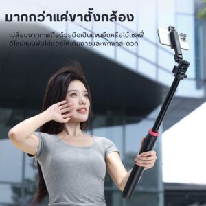 Ulanzi mt78 monopod selfie stick tripod picrure detail (6)