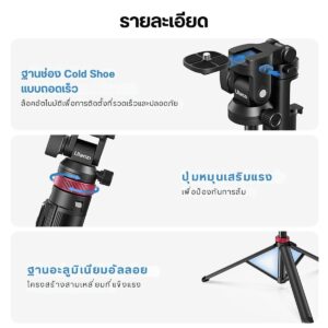 Ulanzi mt78 monopod selfie stick tripod picrure detail (7)