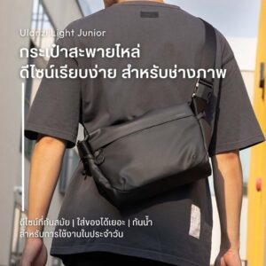 Ulanzi pb008 light junior casual camera shoulder bag (1)