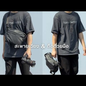 Ulanzi pb008 light junior casual camera shoulder bag (6)
