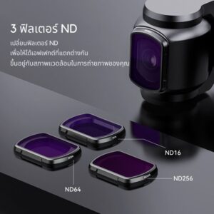 Ulanzi pk 03 nd magnetic filters kit picture detail (3)