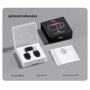 Ulanzi pk 03 nd magnetic filters kit picture detail (9)
