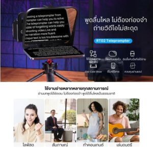 Ulanzi rt02 universal teleprompter (1)