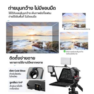 Ulanzi rt02 universal teleprompter (4)