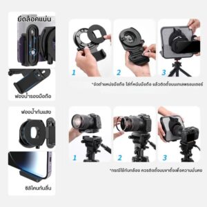 Ulanzi rt02 universal teleprompter (6)