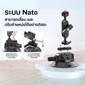 Ulanzi sc02 strong suction cup mount 4.5 ตัวดูดกระจก ที่ติดกล้องในรถ ที่ติดรถแบบสูญญากาศ (6)