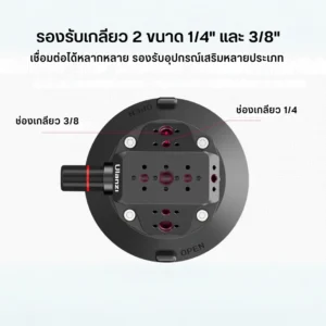 Ulanzi sc02 strong suction cup mount 4.5 ตัวดูดกระจก ที่ติดกล้องในรถ ที่ติดรถแบบสูญญากาศ (7)