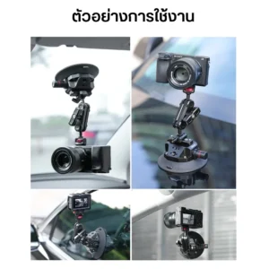 Ulanzi sc02 strong suction cup mount 4.5 ตัวดูดกระจก ที่ติดกล้องในรถ ที่ติดรถแบบสูญญากาศ (9)