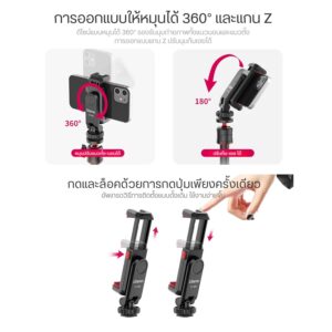 Ulanzi st 06s multi function cold shoe phone holder picture (2)