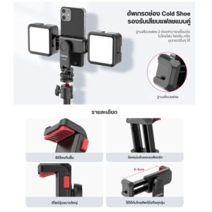 Ulanzi st 06s multi function cold shoe phone holder picture (3)