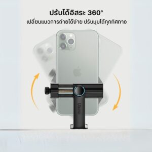 Ulanzi st 17 rotation phone clips picture detail (3)