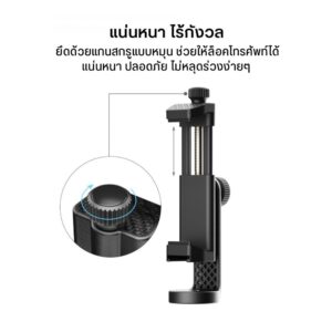 Ulanzi st 17 rotation phone clips picture detail (4)