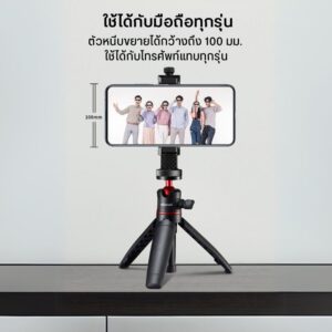Ulanzi st 17 rotation phone clips picture detail (5)