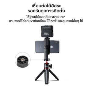 Ulanzi st 17 rotation phone clips picture detail (6)