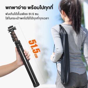 Ulanzi tb64z live streaming kit 1.6m (3)