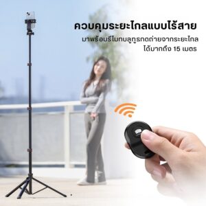 Ulanzi tb64z live streaming kit 1.6m (5)