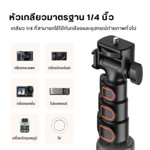 Ulanzi tb64z live streaming kit 1.6m (7)