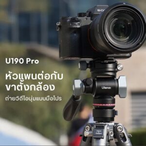 Ulanzi u190 pro fluid video head e009gbb1 (1)