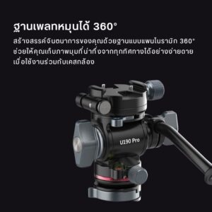 Ulanzi u190 pro fluid video head e009gbb1 (4)