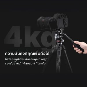 Ulanzi u190 pro fluid video head e009gbb1 (8)