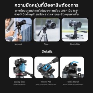Ulanzi u190 pro fluid video head e009gbb1 (9)