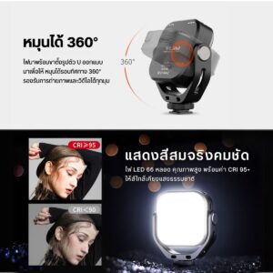 Ulanzi vl66 (2)
