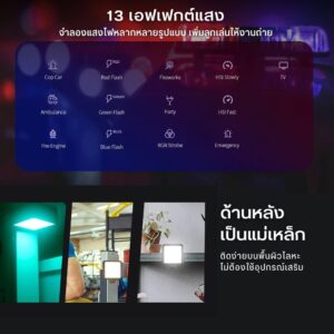 Led ulanzi vl49 rgb 03