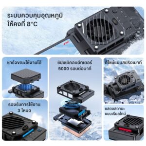 Ulanzi cu01 thermostatic semiconductor camera cooler kit (2)