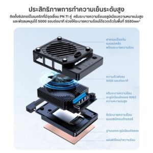 Ulanzi cu01 thermostatic semiconductor camera cooler kit (3)