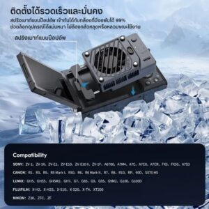 Ulanzi cu01 thermostatic semiconductor camera cooler kit (5)