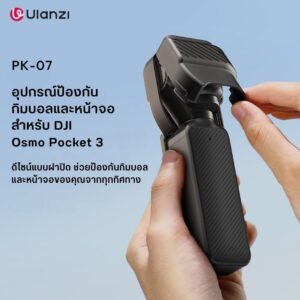 Ulanzi pk 07 gimbal and screen protector for dji osmo pocket 3