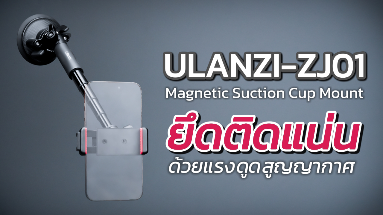 Ulanzi Zj01