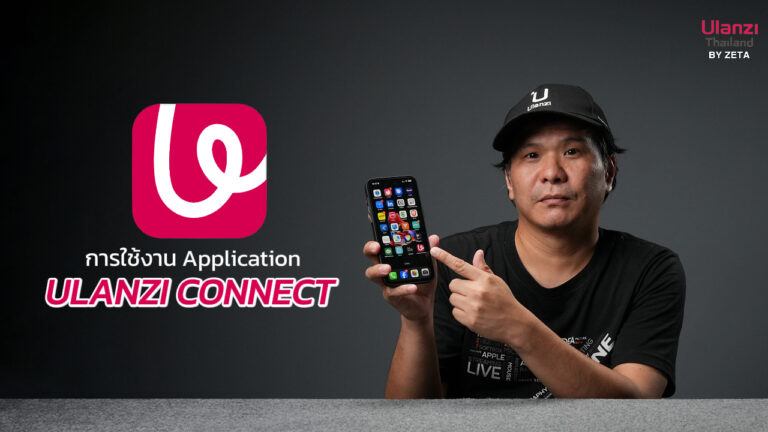 ulanzi connect