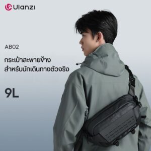 Ulanzi ab02 tai outdoor sling bag detail picture (1)