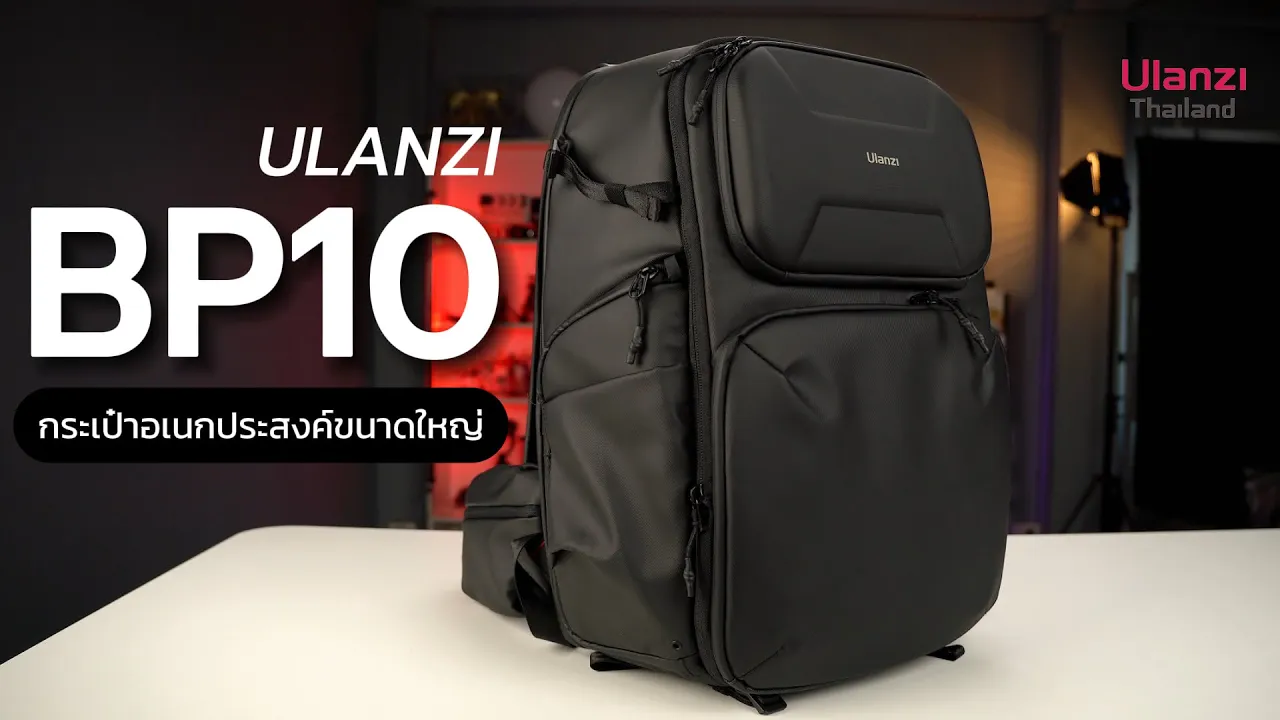 Ulanzi Bp10 Hardshell Camera Backpack 35l
