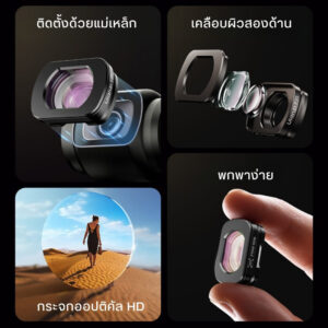 Ulanzi f35 pocket 3 wide angle lens (2)
