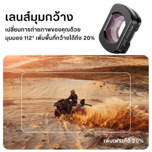 Ulanzi f35 pocket 3 wide angle lens (3)