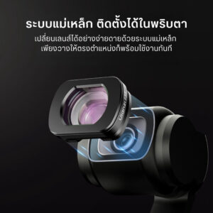 Ulanzi f35 pocket 3 wide angle lens (5)