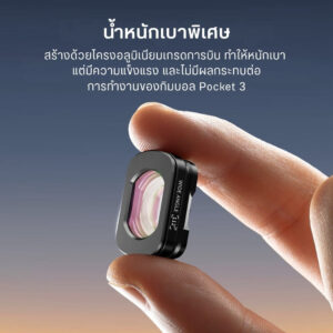 Ulanzi f35 pocket 3 wide angle lens (8)