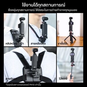 Ulanzi pk10 osmo pocket 3 expansion adapter with charging port (2)