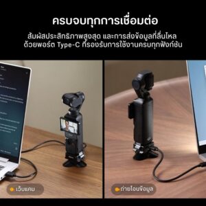 Ulanzi pk10 osmo pocket 3 expansion adapter with charging port (3)