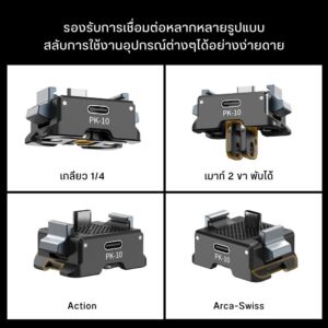Ulanzi pk10 osmo pocket 3 expansion adapter with charging port (4)