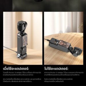 Ulanzi pk10 osmo pocket 3 expansion adapter with charging port (6)
