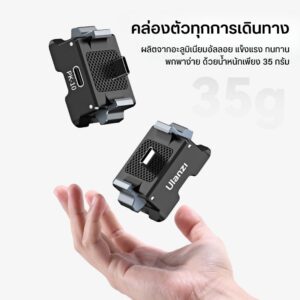 Ulanzi pk10 osmo pocket 3 expansion adapter with charging port (7)