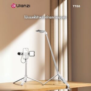 Ulanzi tt88 4in1 magsafe overhead selfie stick picture detail (1)