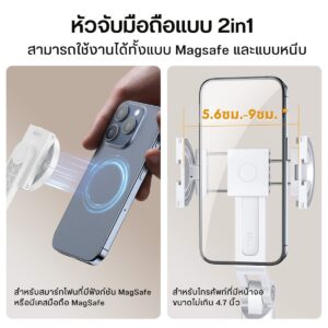 Ulanzi tt88 4in1 magsafe overhead selfie stick picture detail (4)