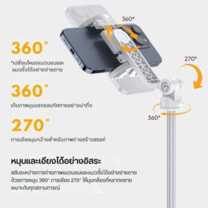 Ulanzi tt88 4in1 magsafe overhead selfie stick picture detail (5)