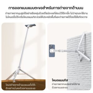 Ulanzi tt88 4in1 magsafe overhead selfie stick picture detail (6)