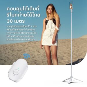 Ulanzi tt88 4in1 magsafe overhead selfie stick picture detail (7)